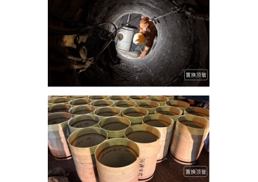 杭州市余杭区良渚街道污⽔管道⾮开挖修复应急项⽬